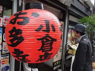 kokura 3.jpg