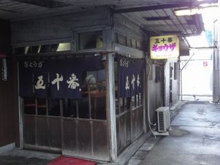 kurume7.jpg