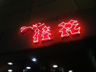 bisyoku@kumamoto26.jpg