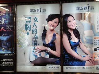 hongkong73.jpg