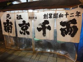 kurume15.jpg