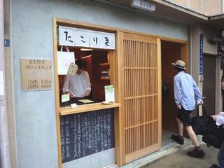 osaka20.jpg
